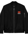 KGZ Premium Recycled Bomber Jacket