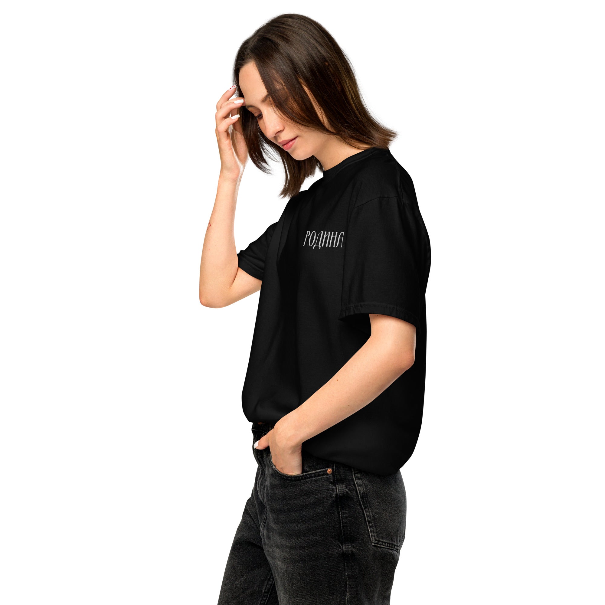 Rodina Embroidered Unisex T-shirt