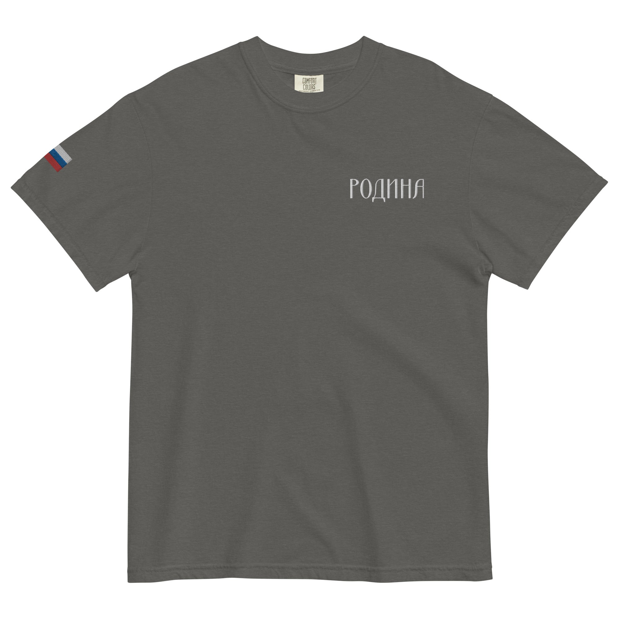 Rodina Embroidered Unisex T-shirt