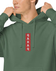 Qazaq EMB Premium Unisex pigment-dyed hoodie