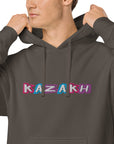Kazakh Cutout EMB Premium Unisex pigment-dyed hoodie