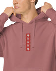 Qazaq EMB Premium Unisex pigment-dyed hoodie