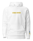 Slava Ukraini Embroidery Unisex Hoodie