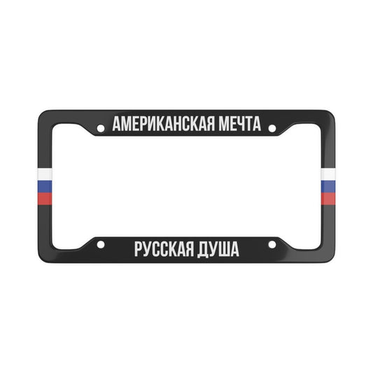 American Dream Russian Roots, RU License Plate Frame - Cultics