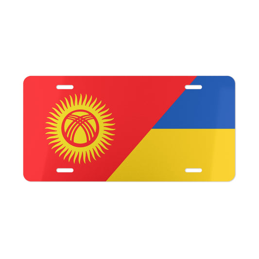 Kyrgyz Ukrainian Flag Vanity Plate