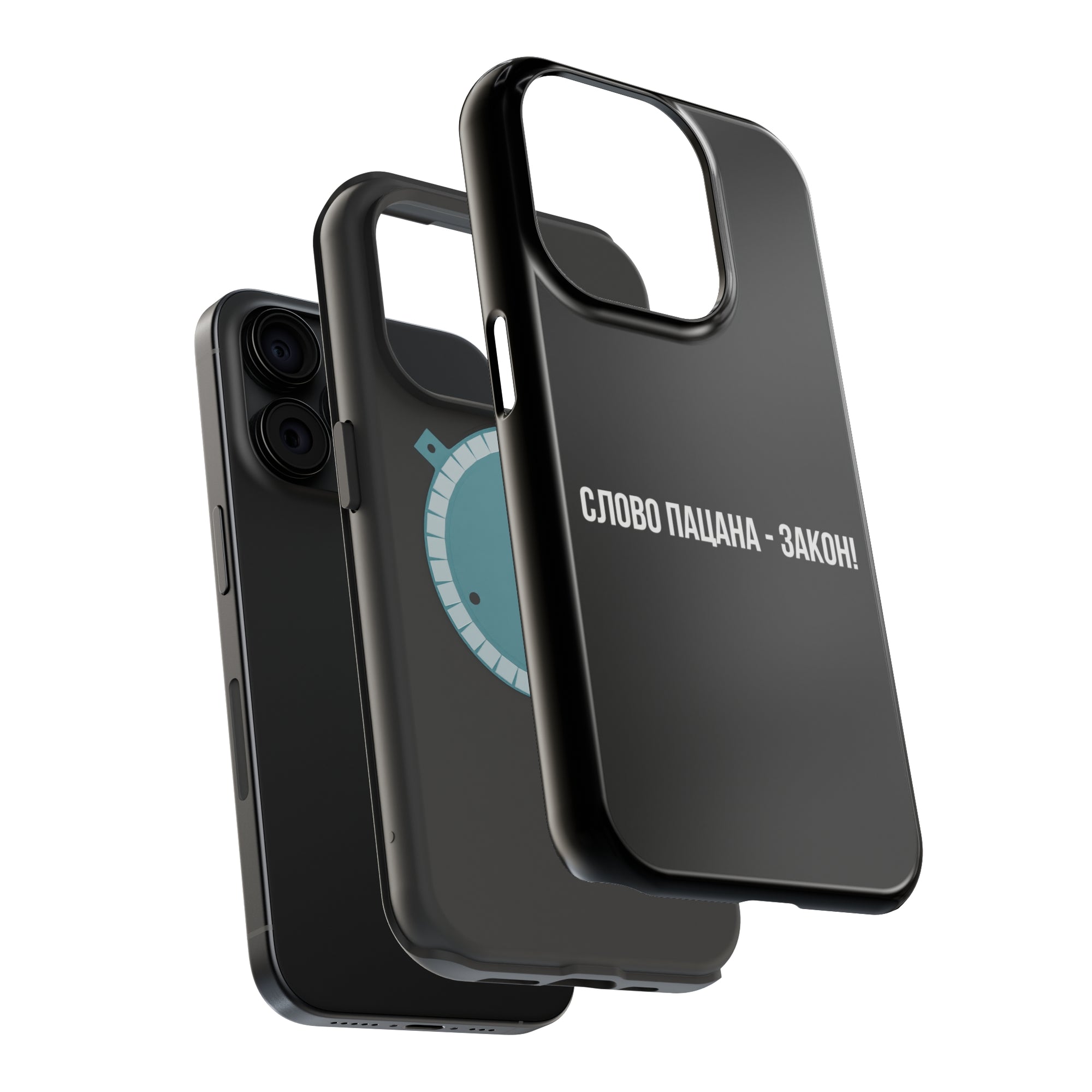 Слово пацана-закон! MagSafe Tough Cases