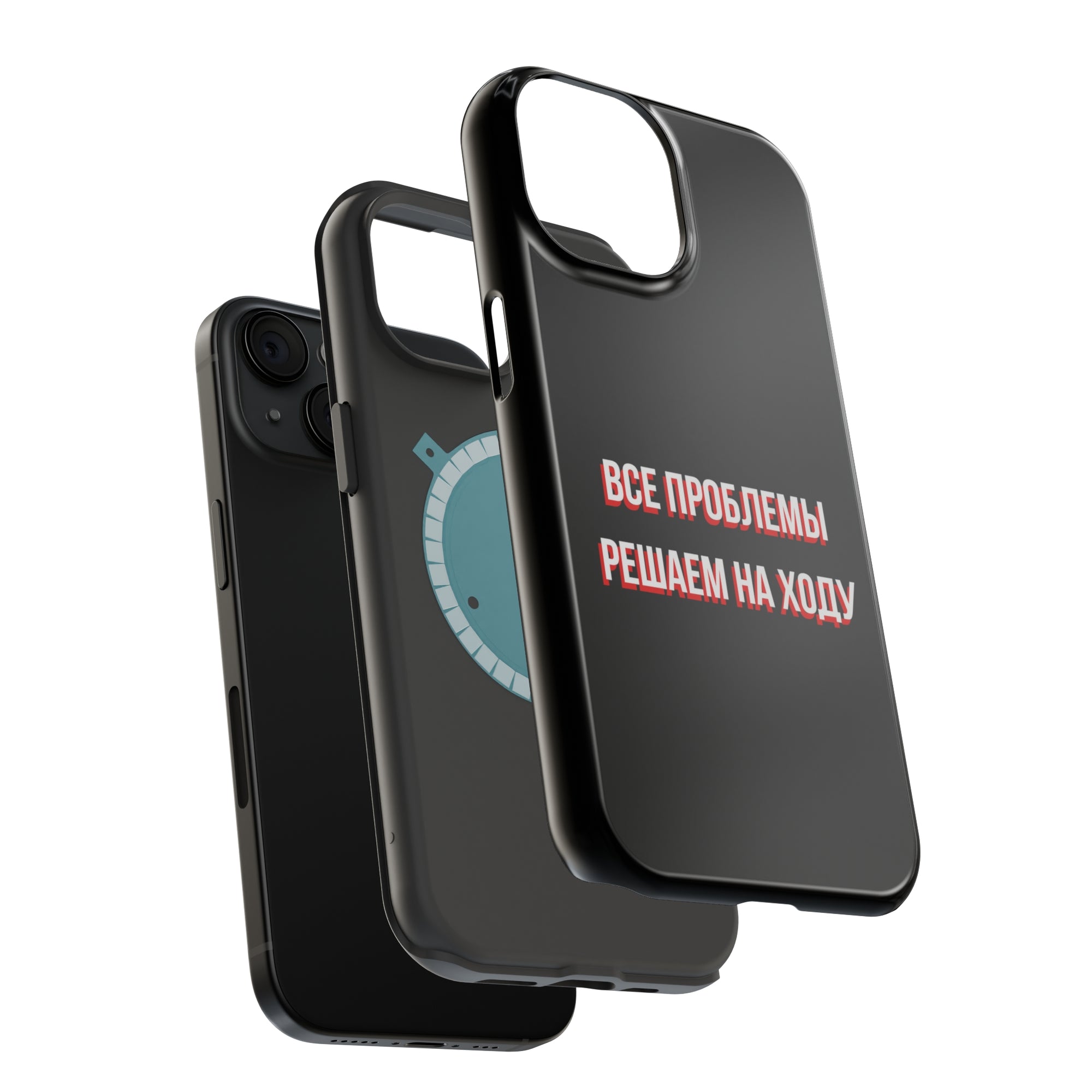 Все проблемы решаем на ходу MagSafe Tough Cases