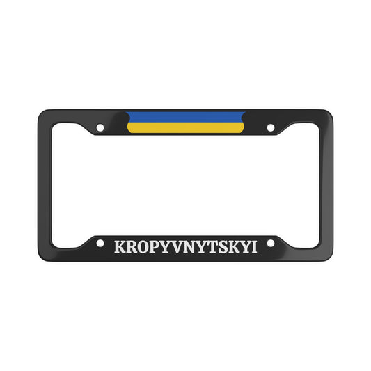 Kropyvnytskyi License Plate Frame