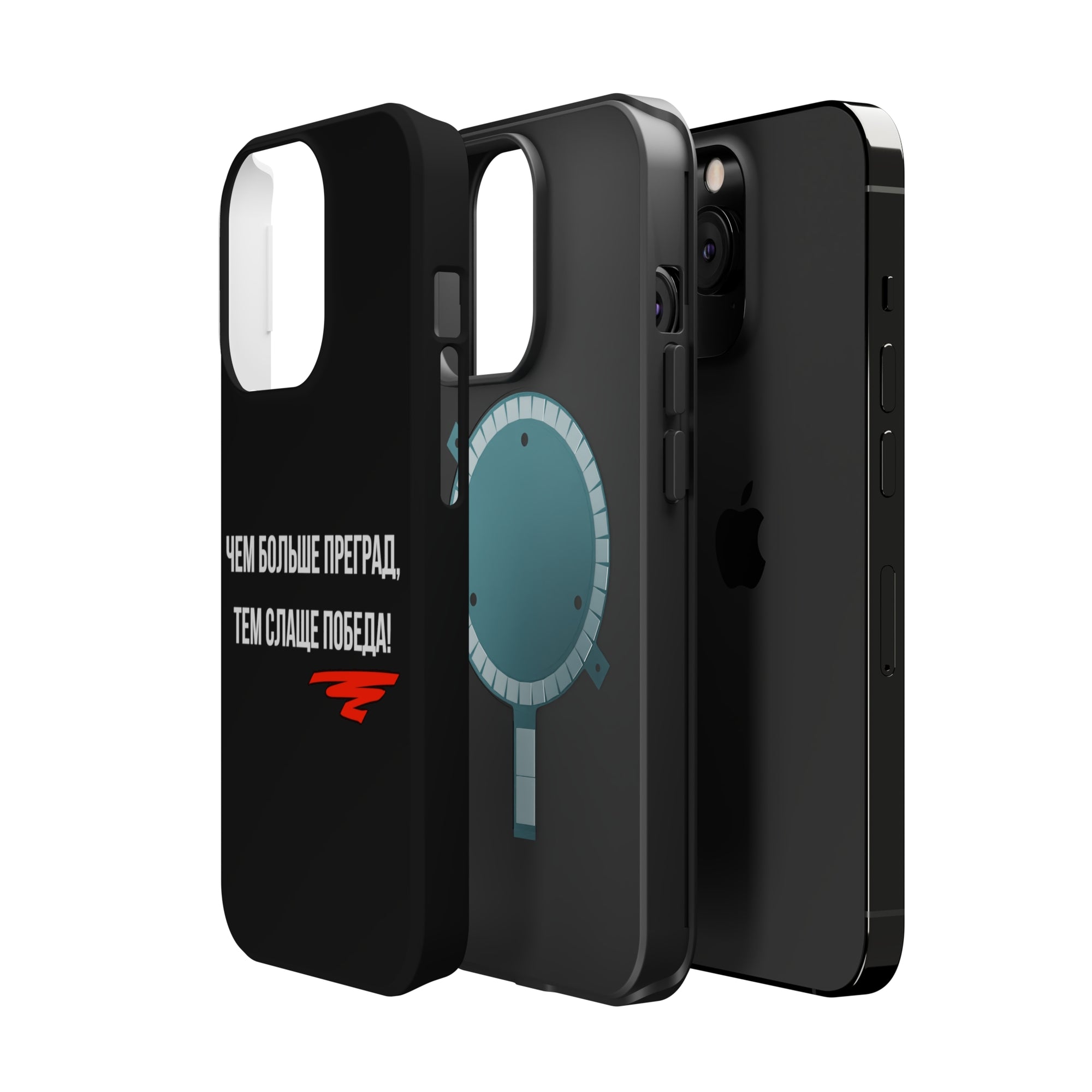 Чем больше преград тем слаще победа MagSafe Tough Cases