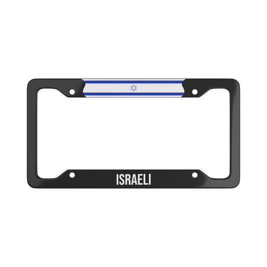 Israeli License Plate Frame