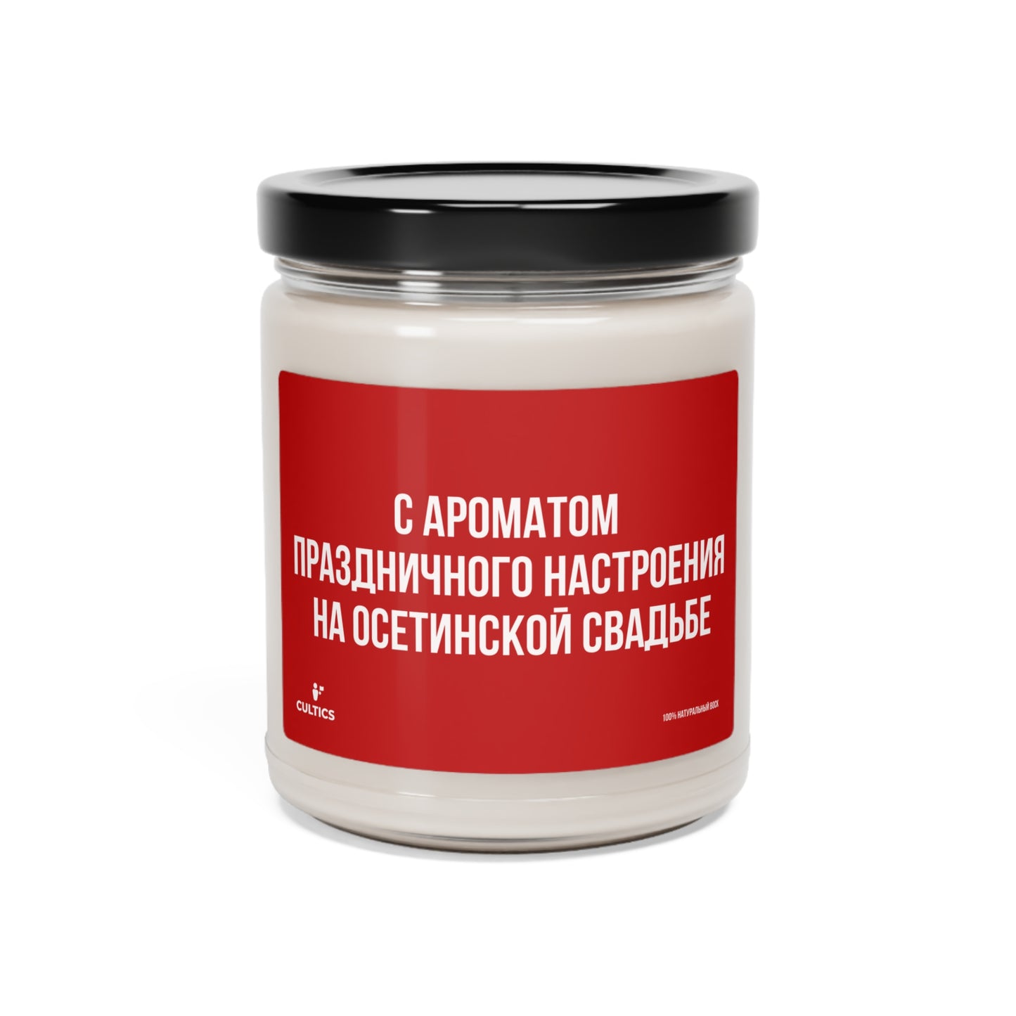 Ossetian Wedding Celebration Scented Soy Candle, 9oz