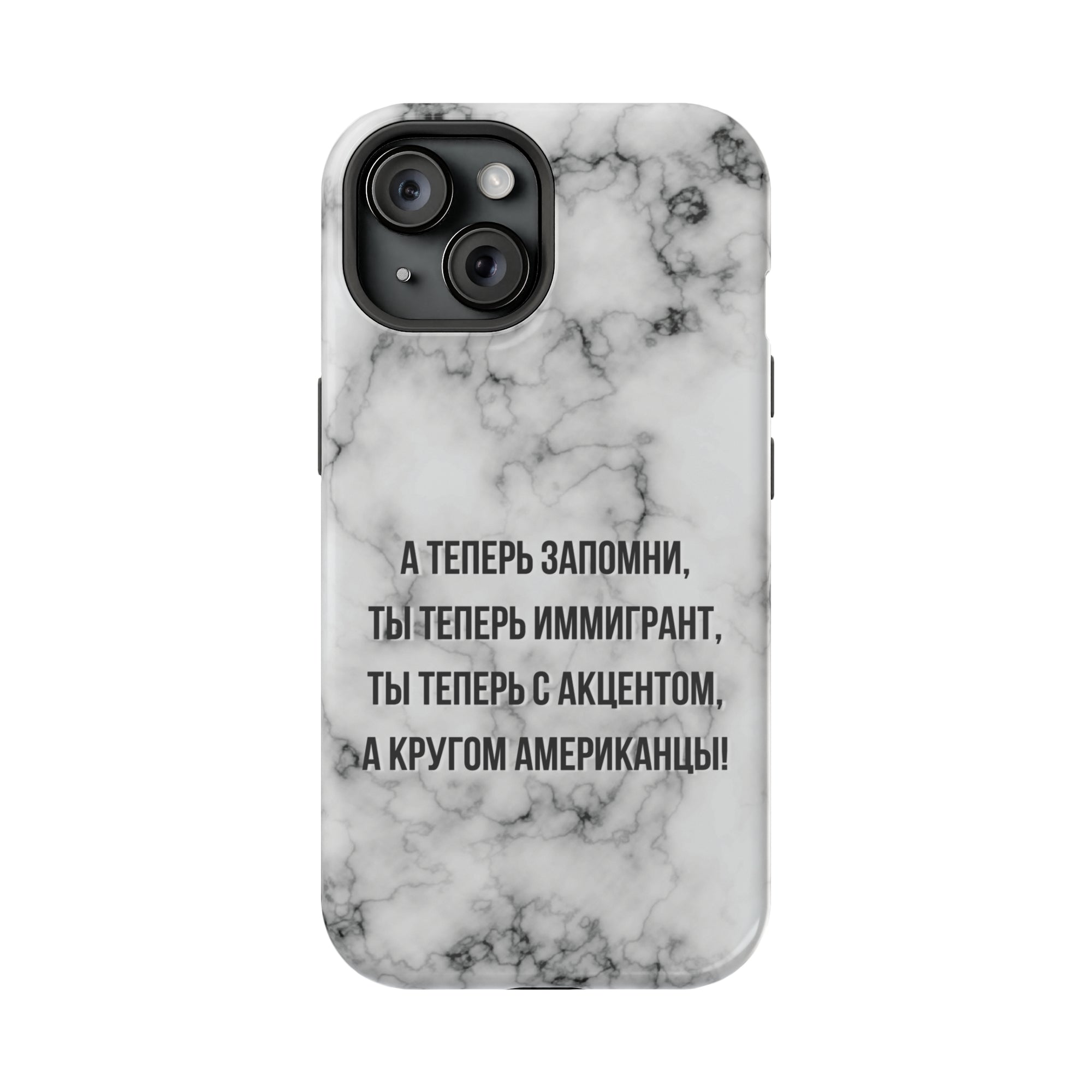 Slovo Immigranta Marble MagSafe Tough Cases