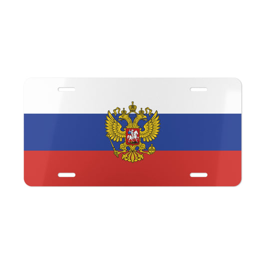 Russian Flag with Coat of Arms Vanity Plate