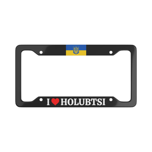 I LOVE HOLUBTSI Ukraine with flag License Plate Frame