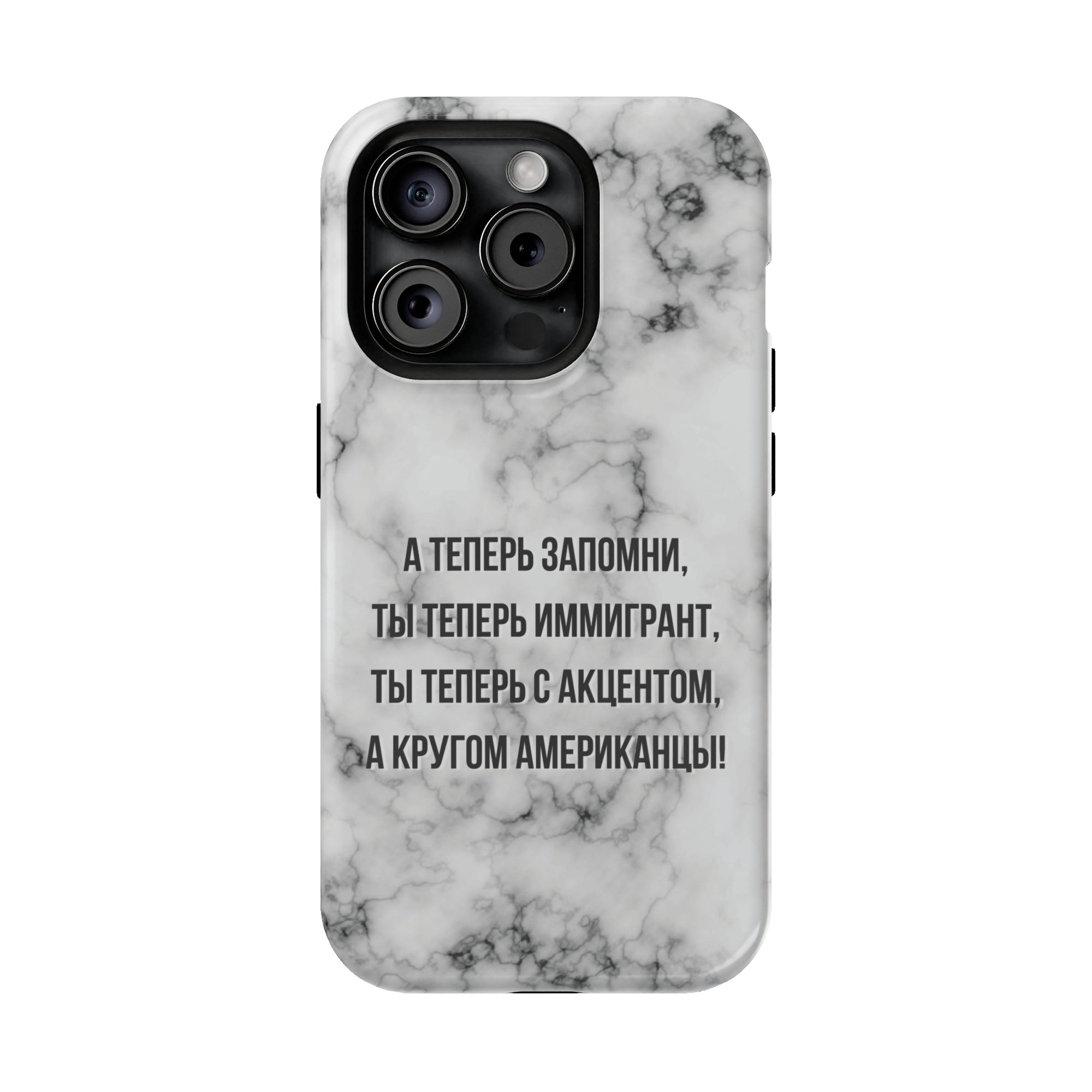 Slovo Immigranta Marble MagSafe Tough Cases