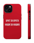 Брат за брата наши за наших MagSafe Tough Cases