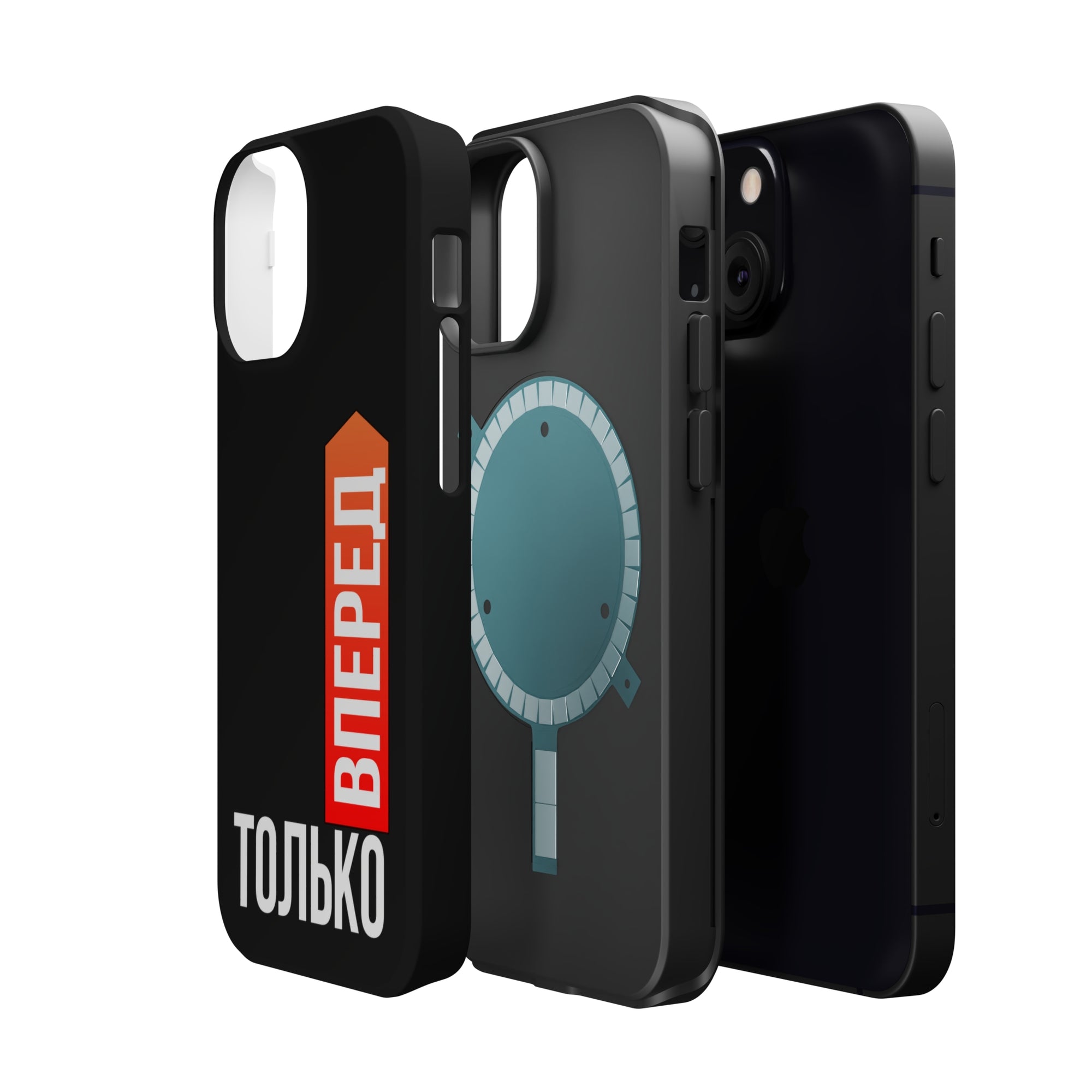 Только вперед MagSafe Tough Cases