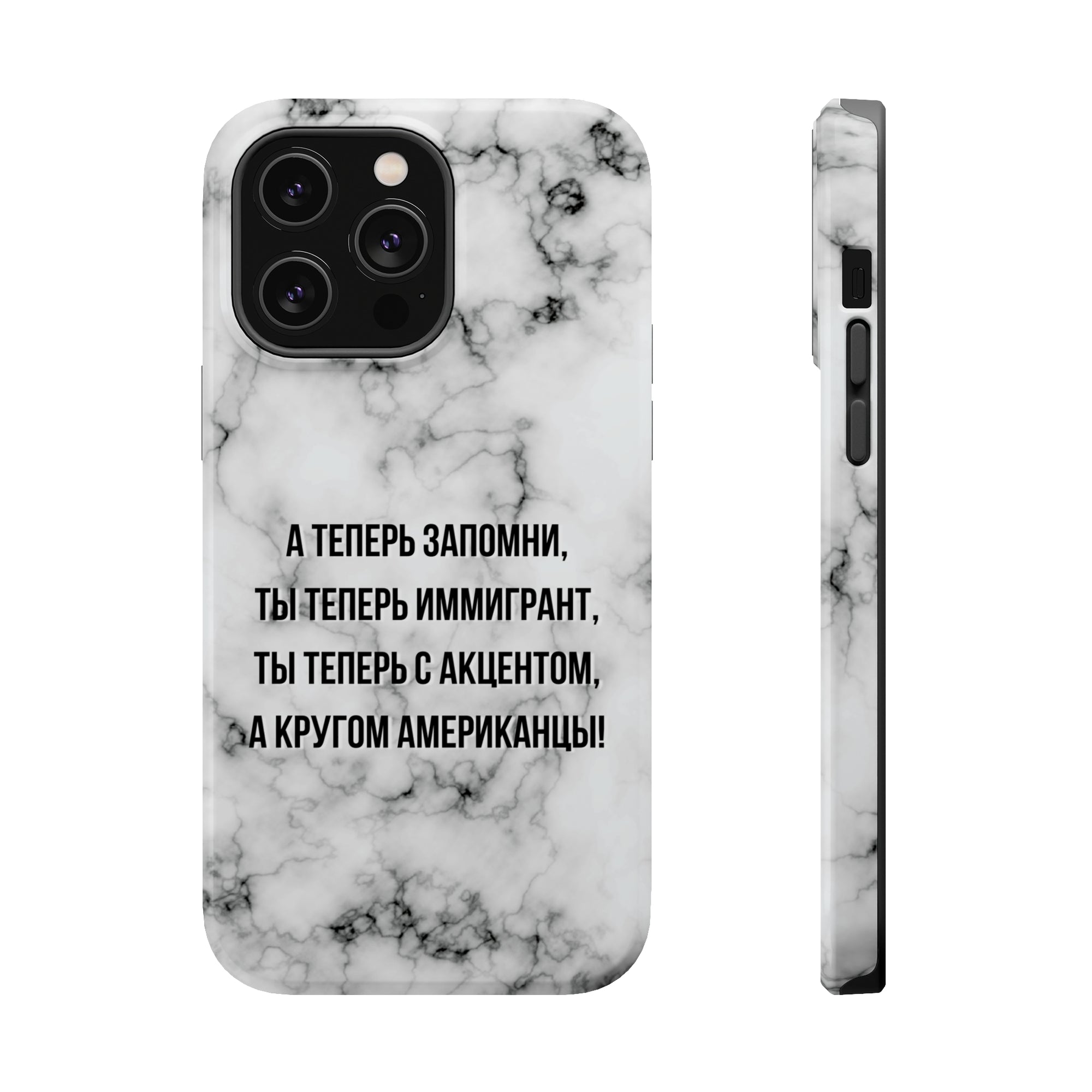 Slovo Immigranta Marble MagSafe Tough Cases