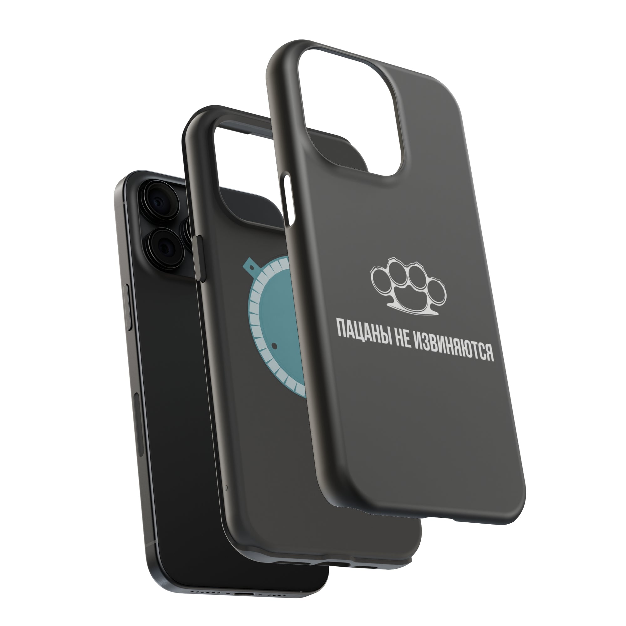 Пацаны не извиняются MagSafe Tough Cases