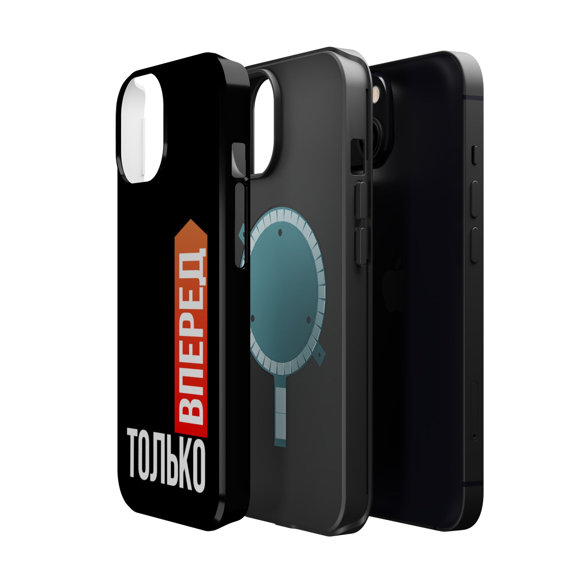 Только вперед MagSafe Tough Cases