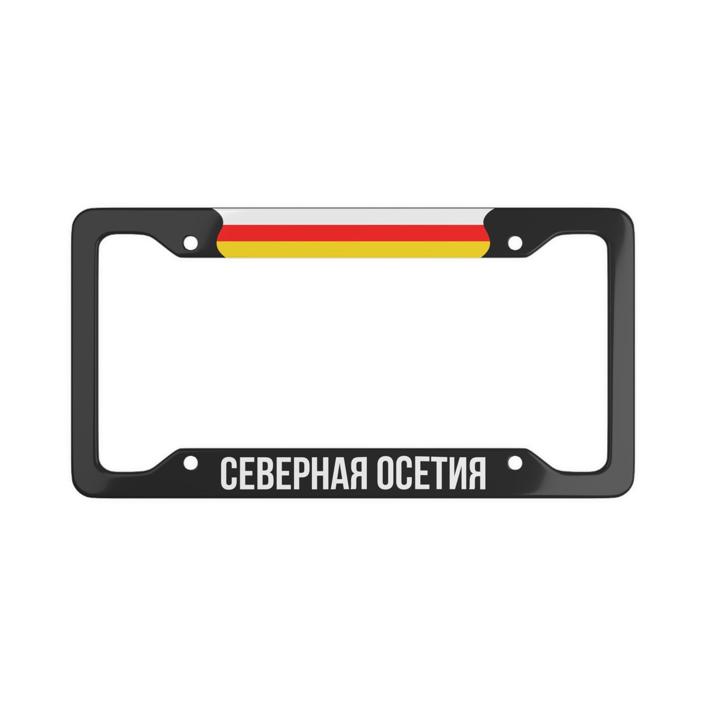 Северная Осетия License Plate Frame