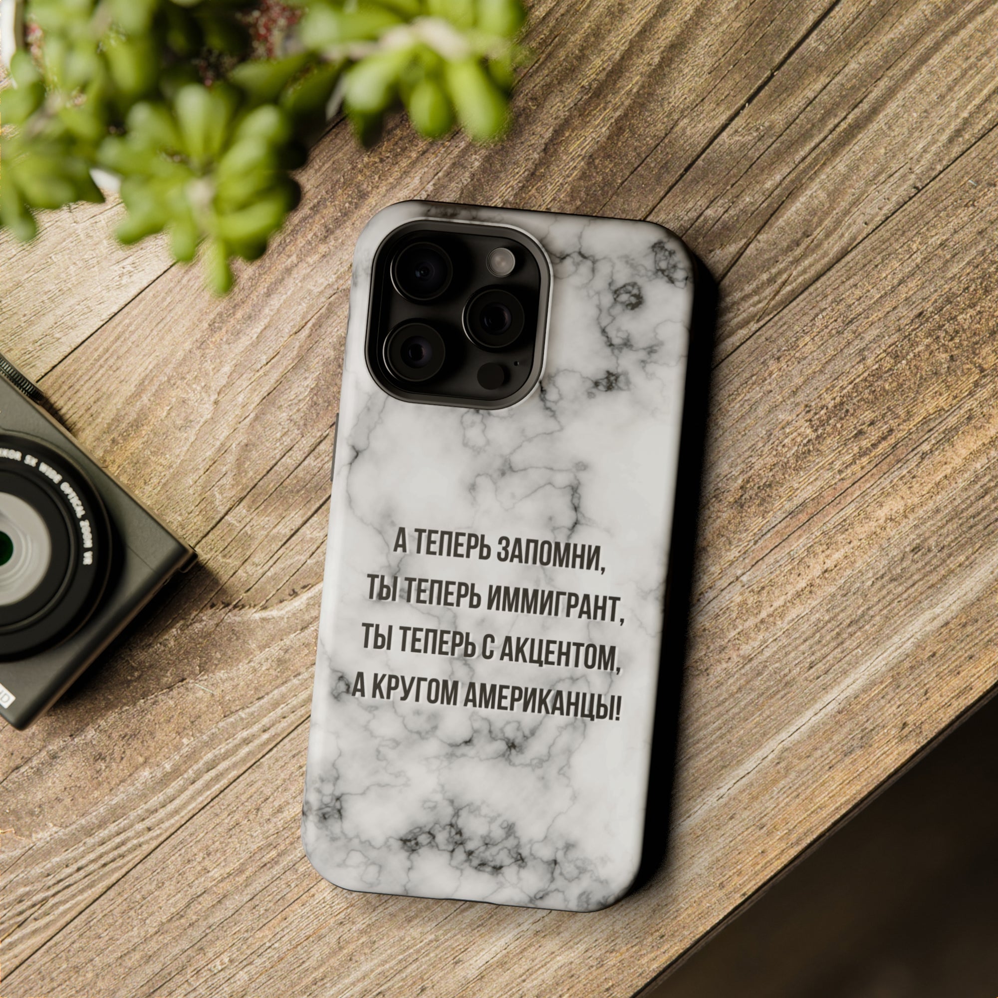 Slovo Immigranta Marble MagSafe Tough Cases