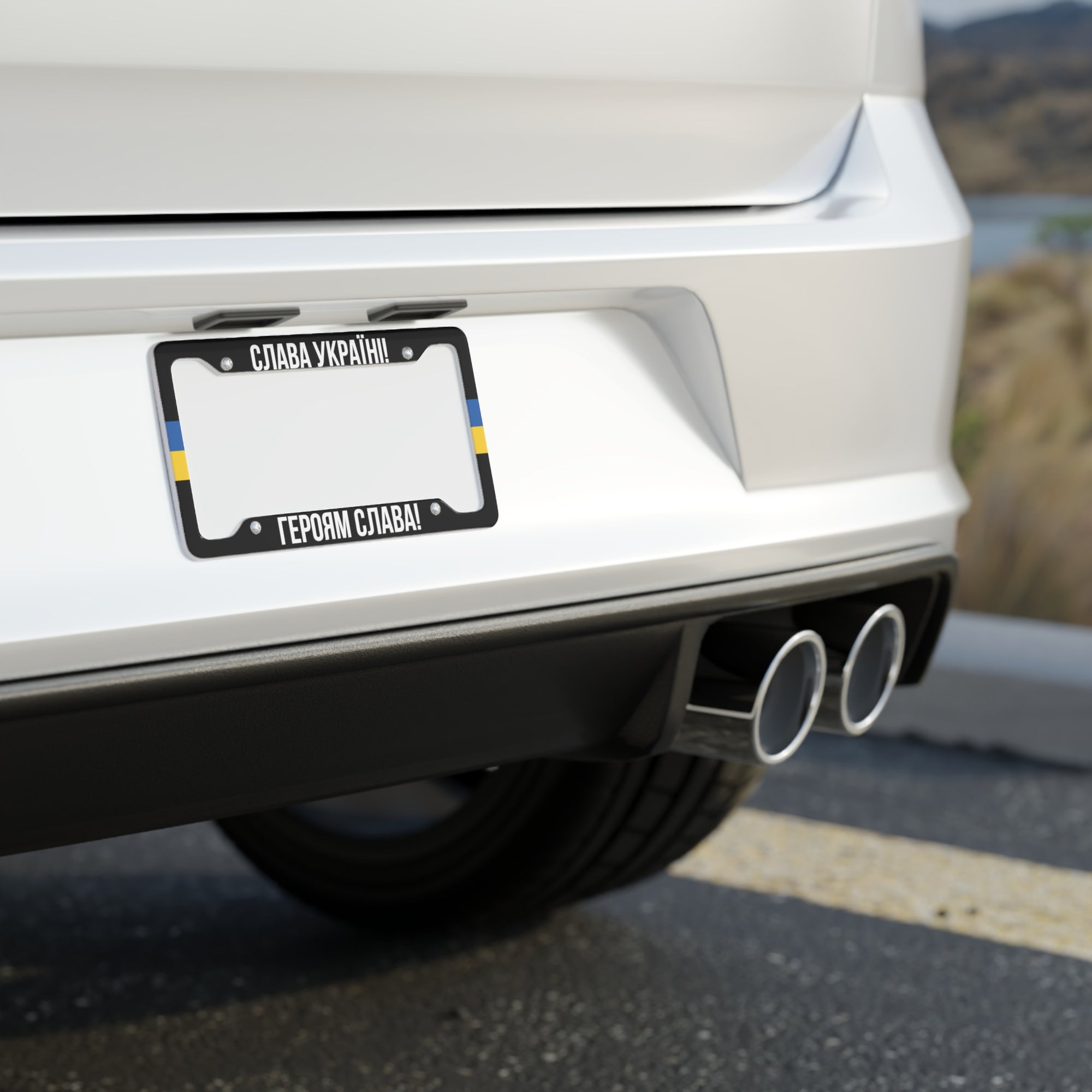 Слава Україні! Героям слава! License Plate Frame