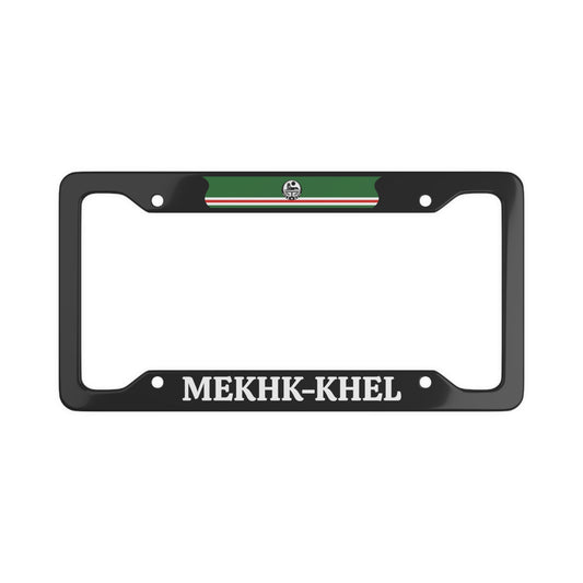 Mekhk-Khel License Plate Frame