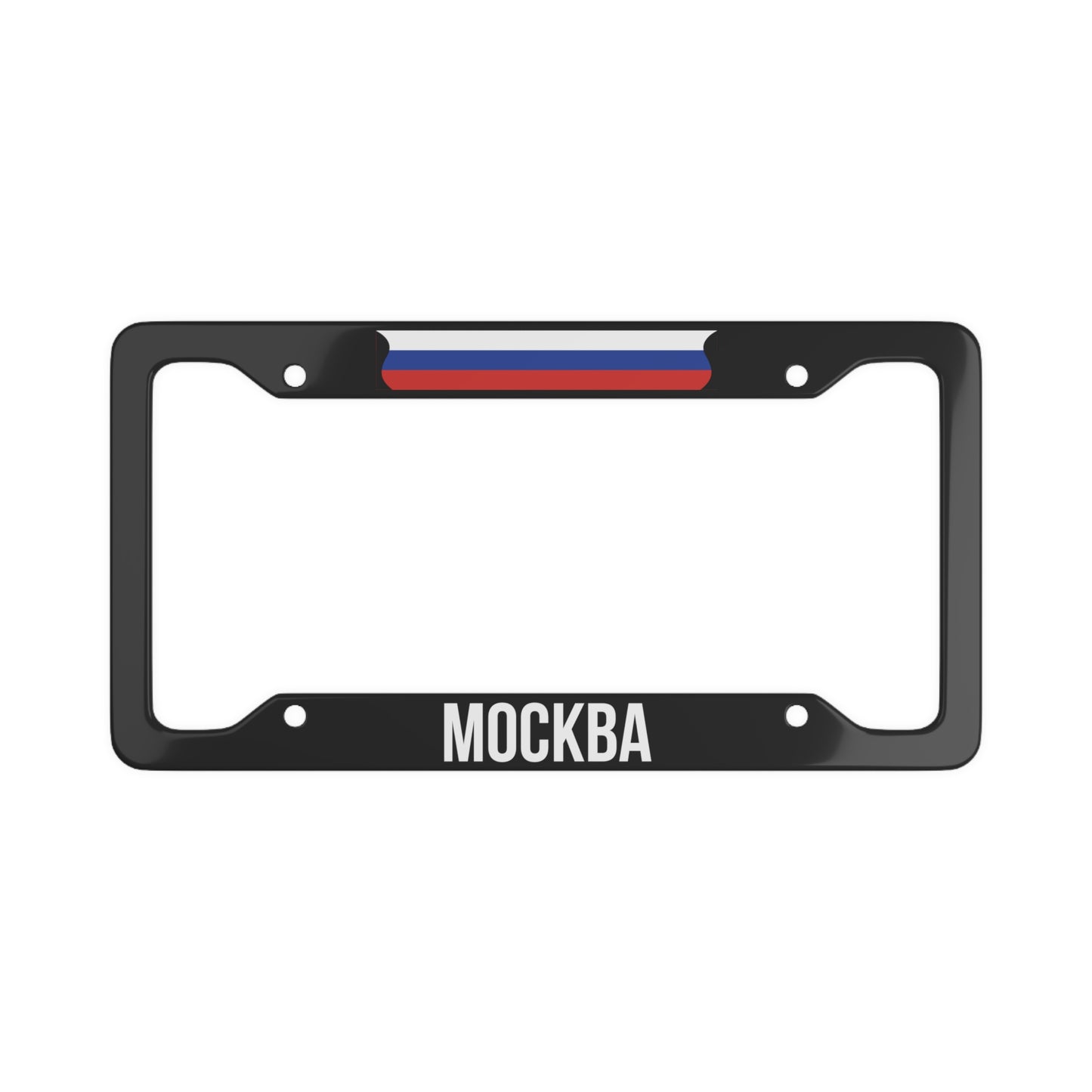 Москва License Plate Frame