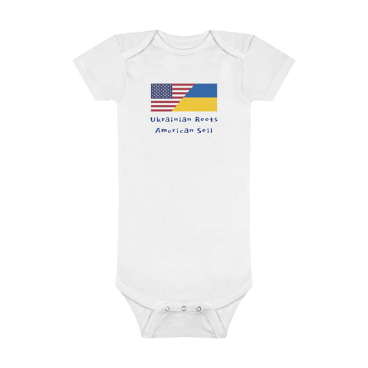 Ukrainian Roots Organic Bodysuit