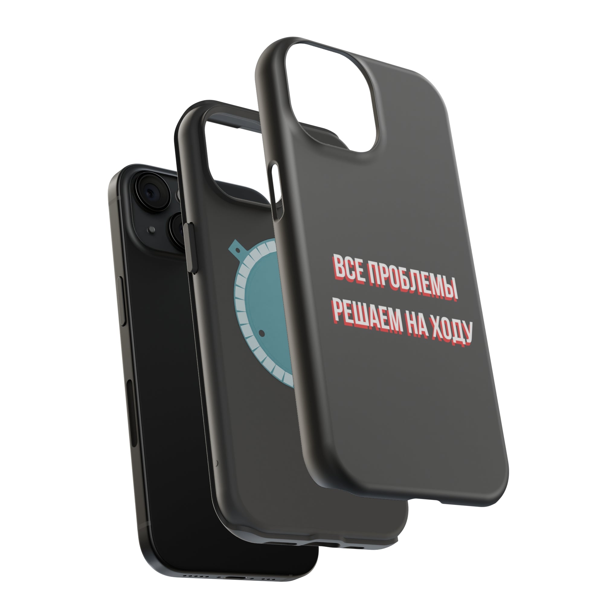 Все проблемы решаем на ходу MagSafe Tough Cases