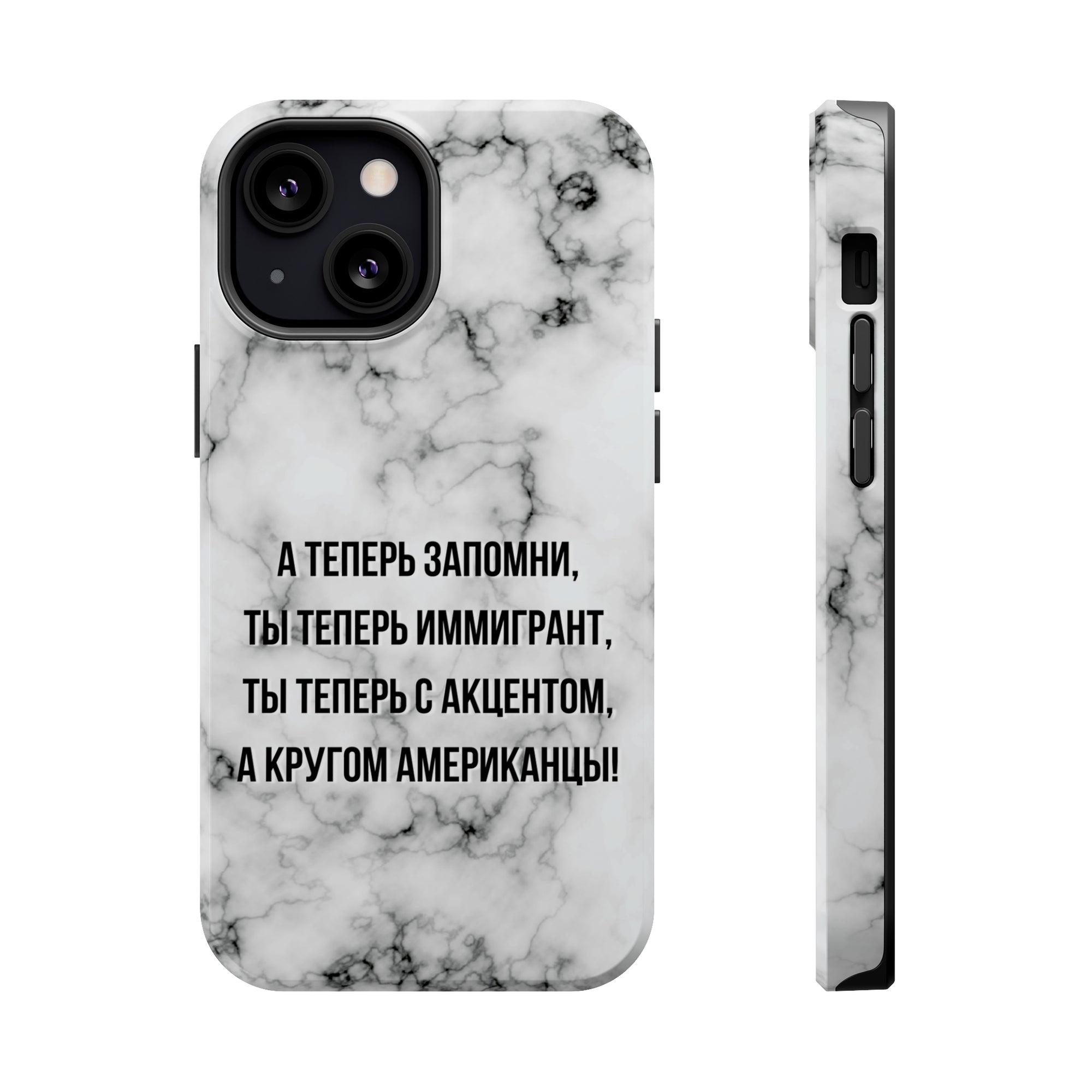 Slovo Immigranta Marble MagSafe Tough Cases