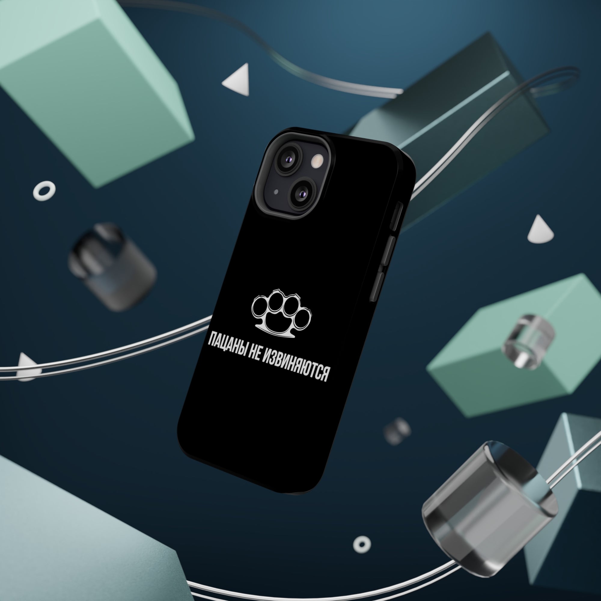 Пацаны не извиняются MagSafe Tough Cases
