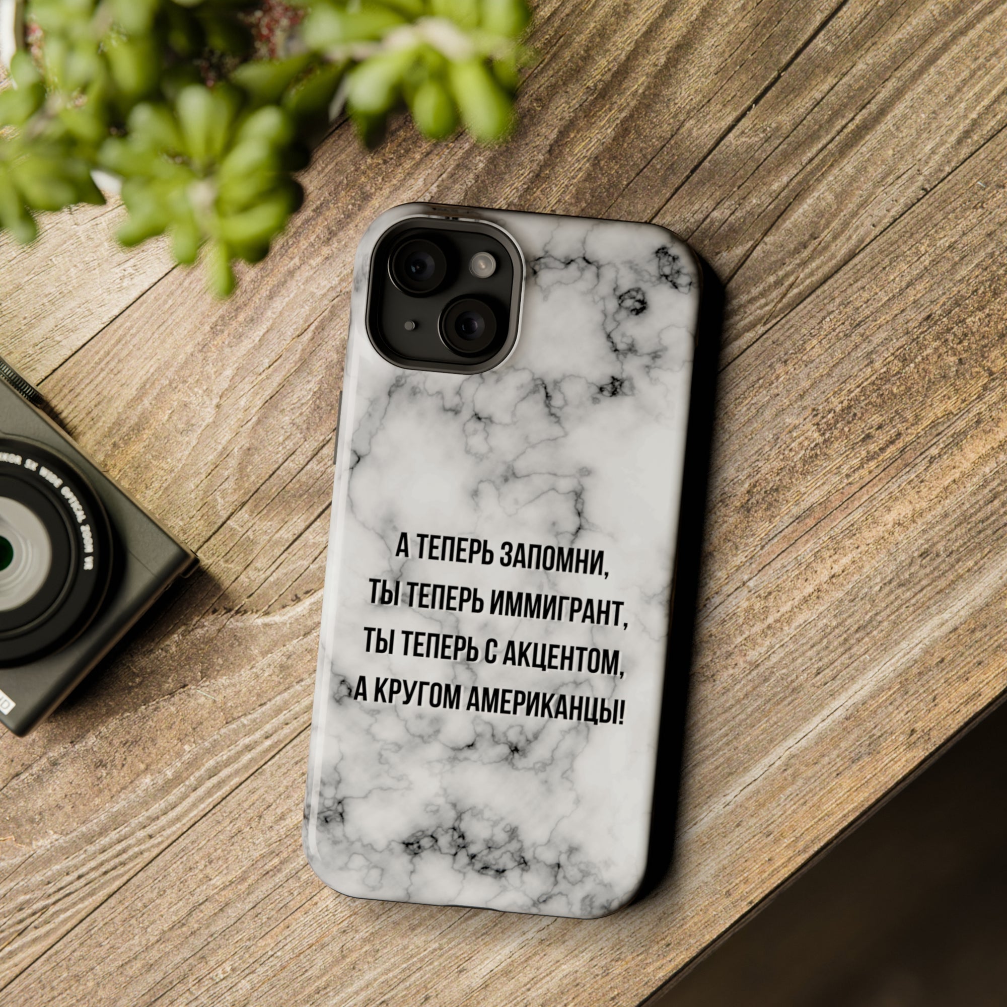 Slovo Immigranta Marble MagSafe Tough Cases