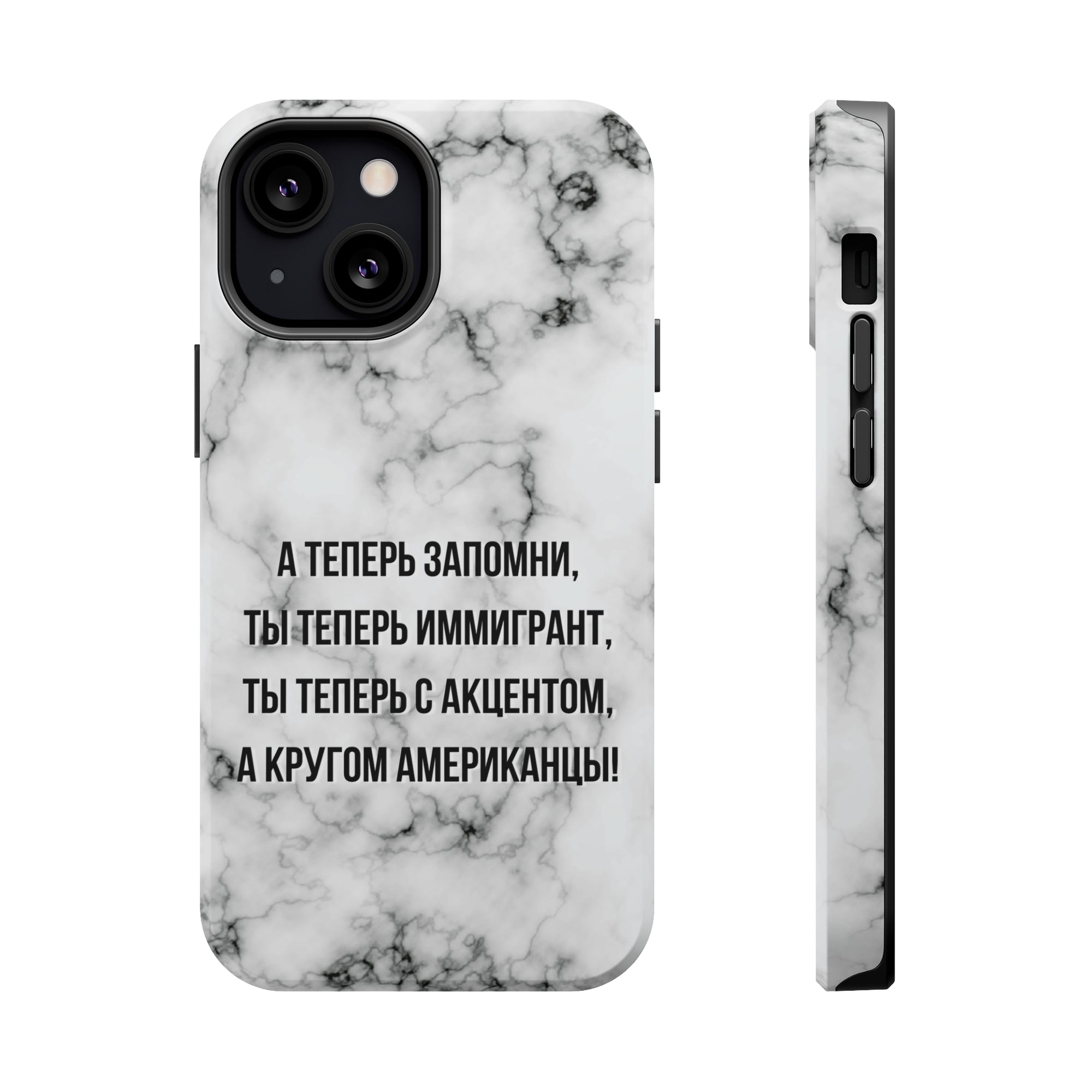 Slovo Immigranta Marble MagSafe Tough Cases