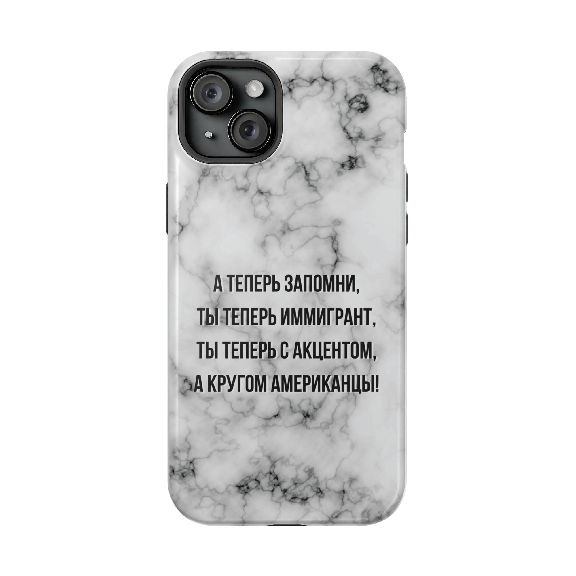 Slovo Immigranta Marble MagSafe Tough Cases