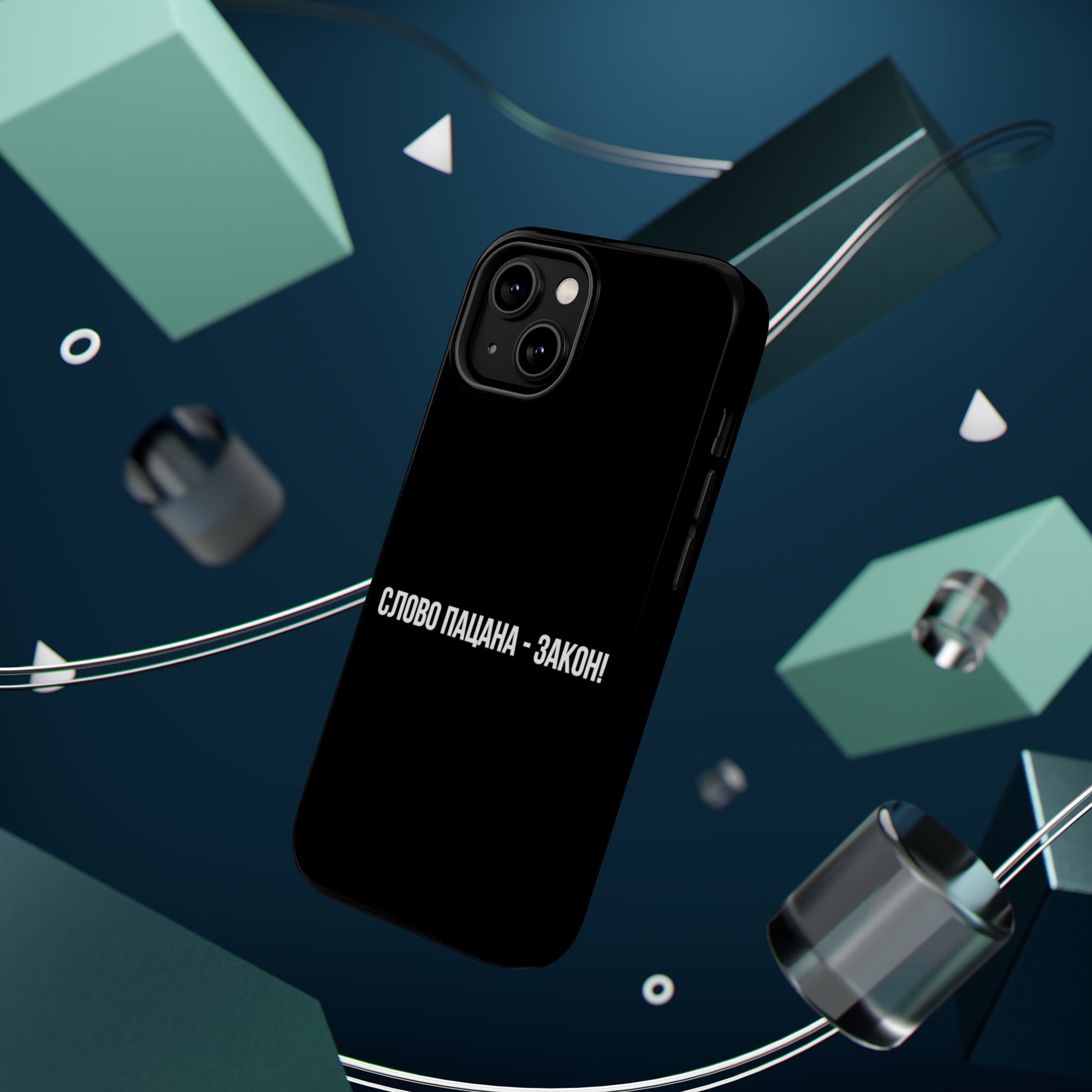 Слово пацана-закон! MagSafe Tough Cases