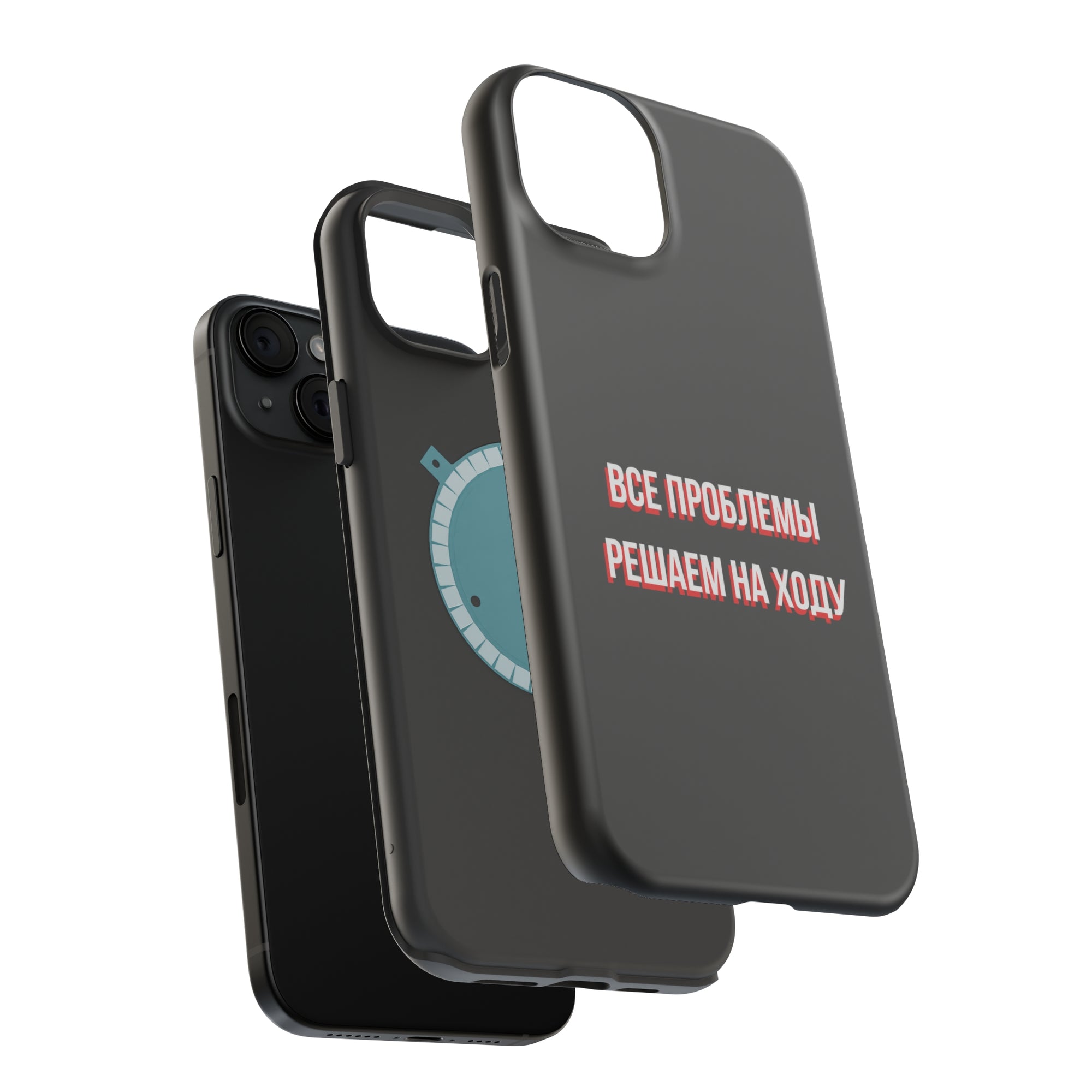Все проблемы решаем на ходу MagSafe Tough Cases