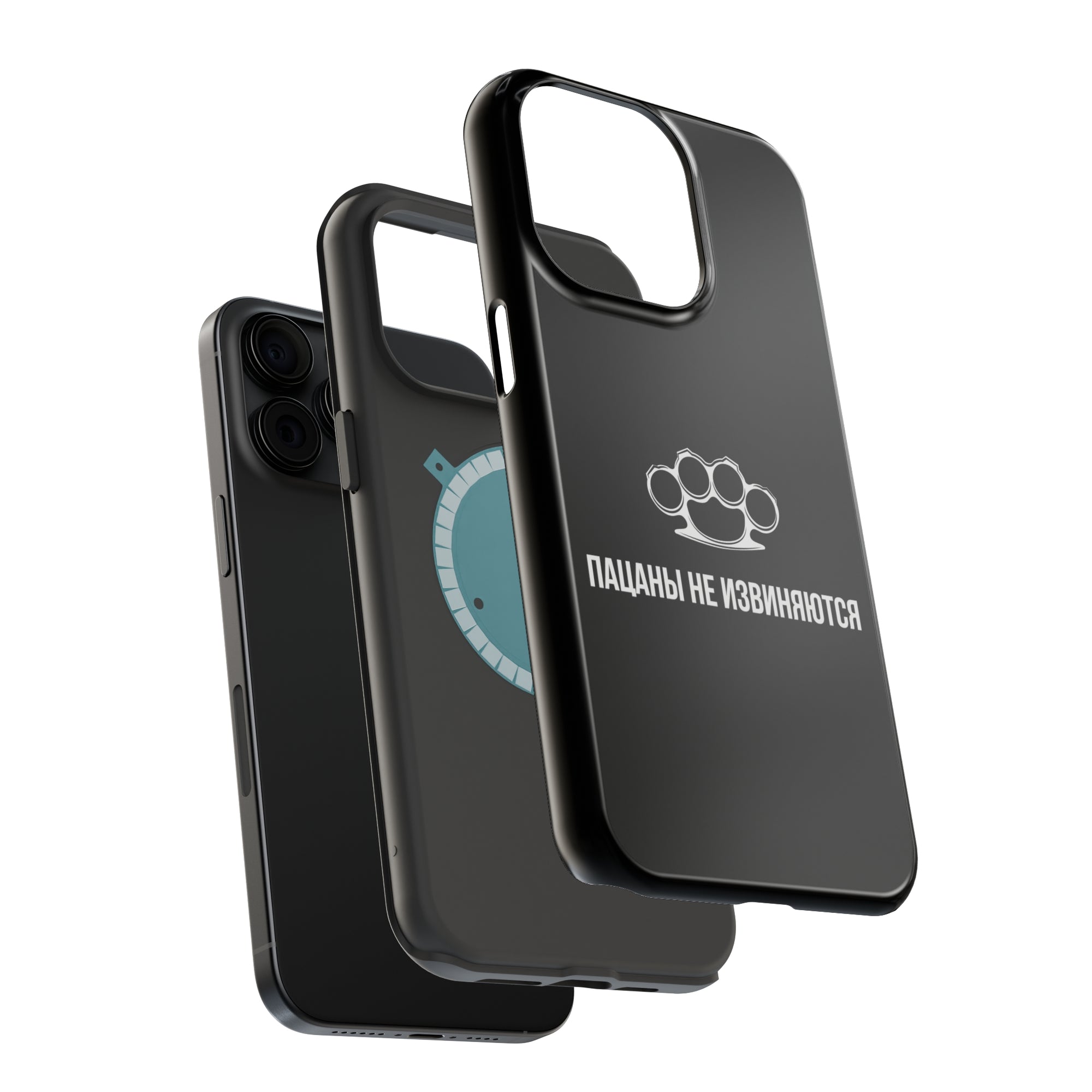 Пацаны не извиняются MagSafe Tough Cases