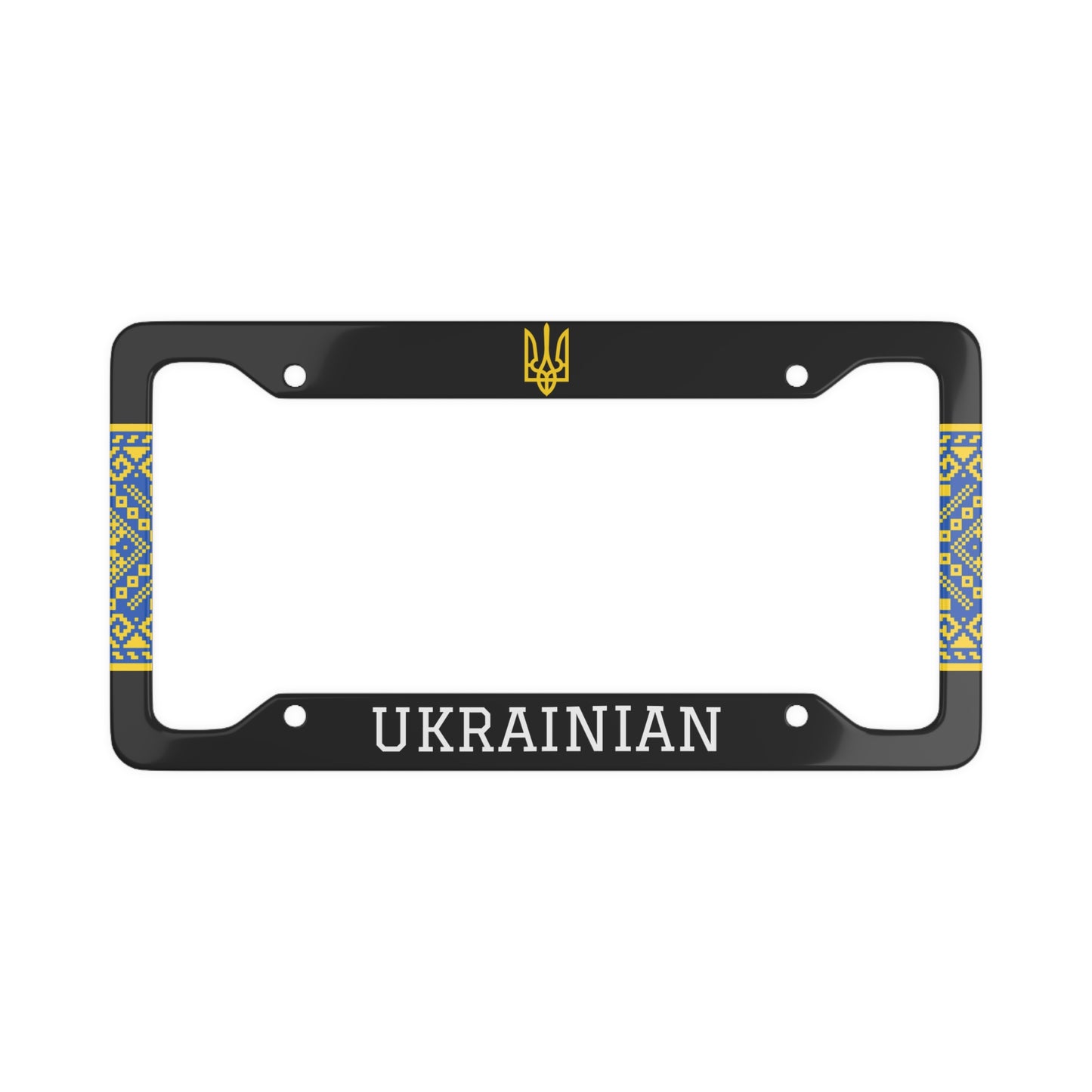 Vyshyvanka Tryzub Ukrainian License Plate Frame