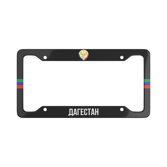 Дагестан Coat of Arms Sides License Plate Frame