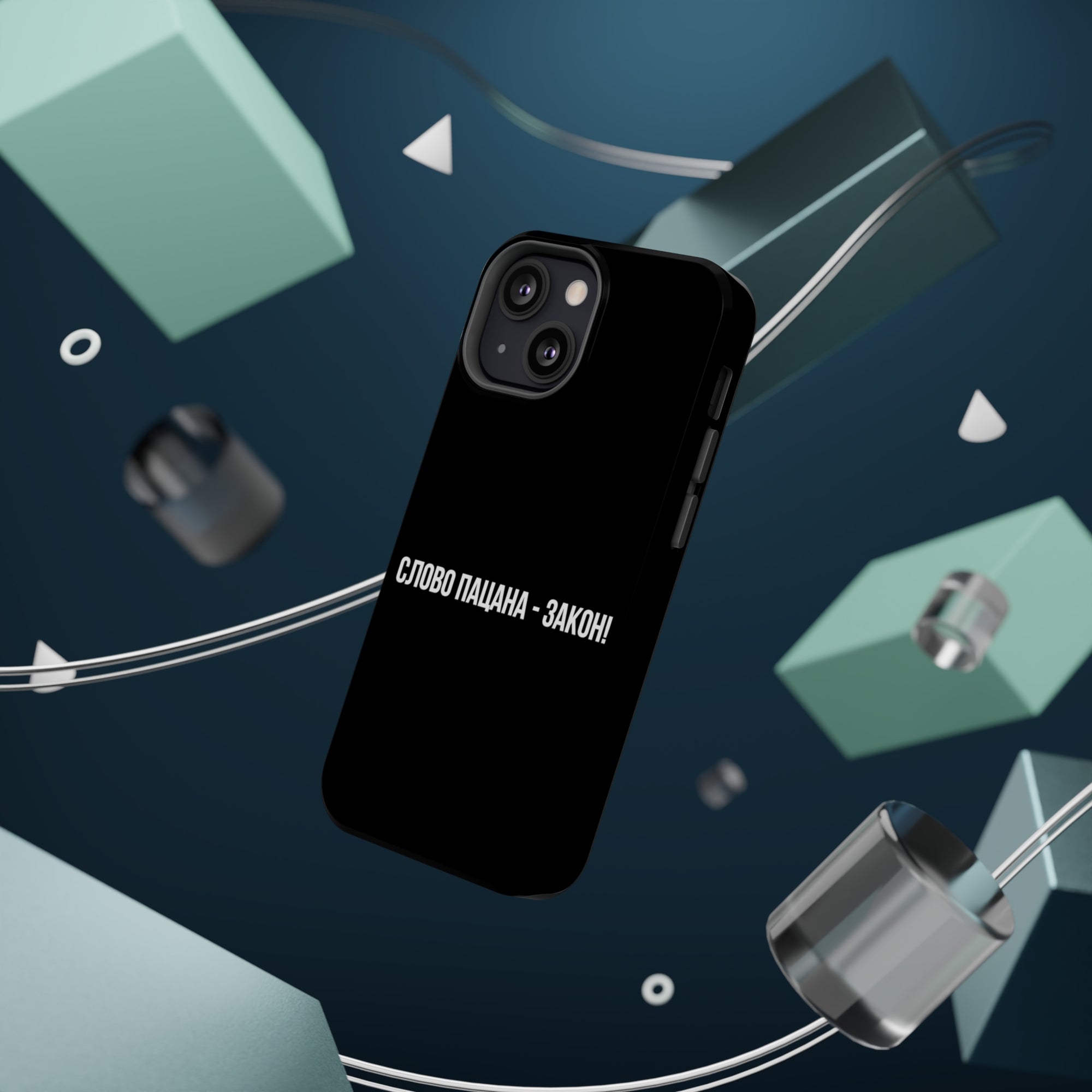 Слово пацана-закон! MagSafe Tough Cases
