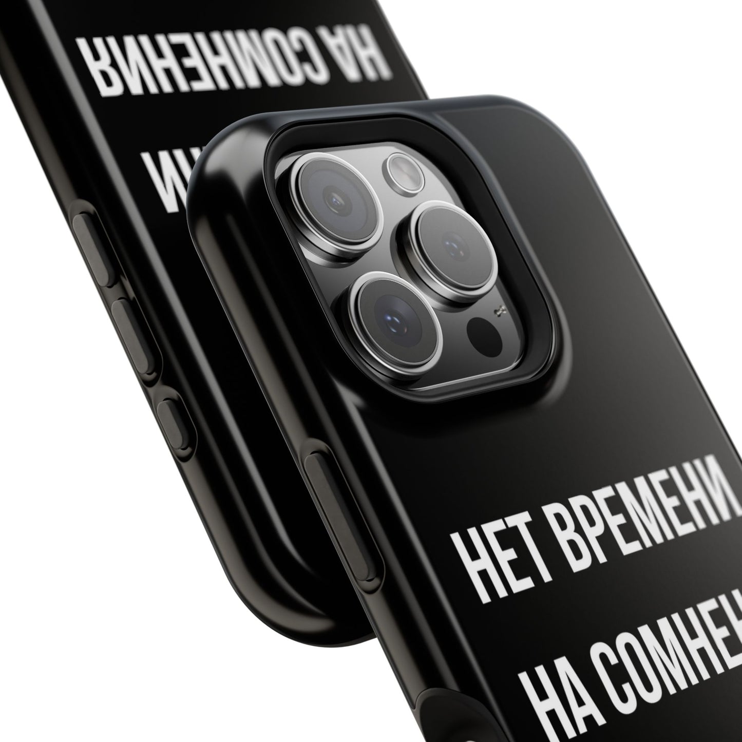 Нет времени на сомнения MagSafe Tough Cases