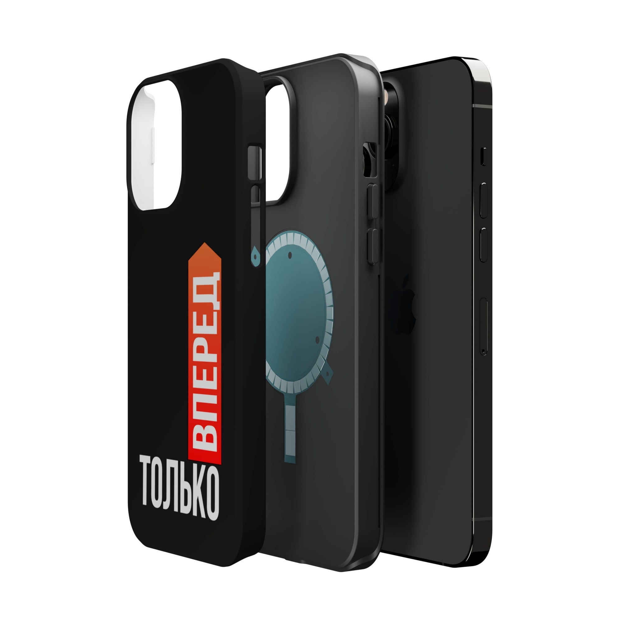 Только вперед MagSafe Tough Cases