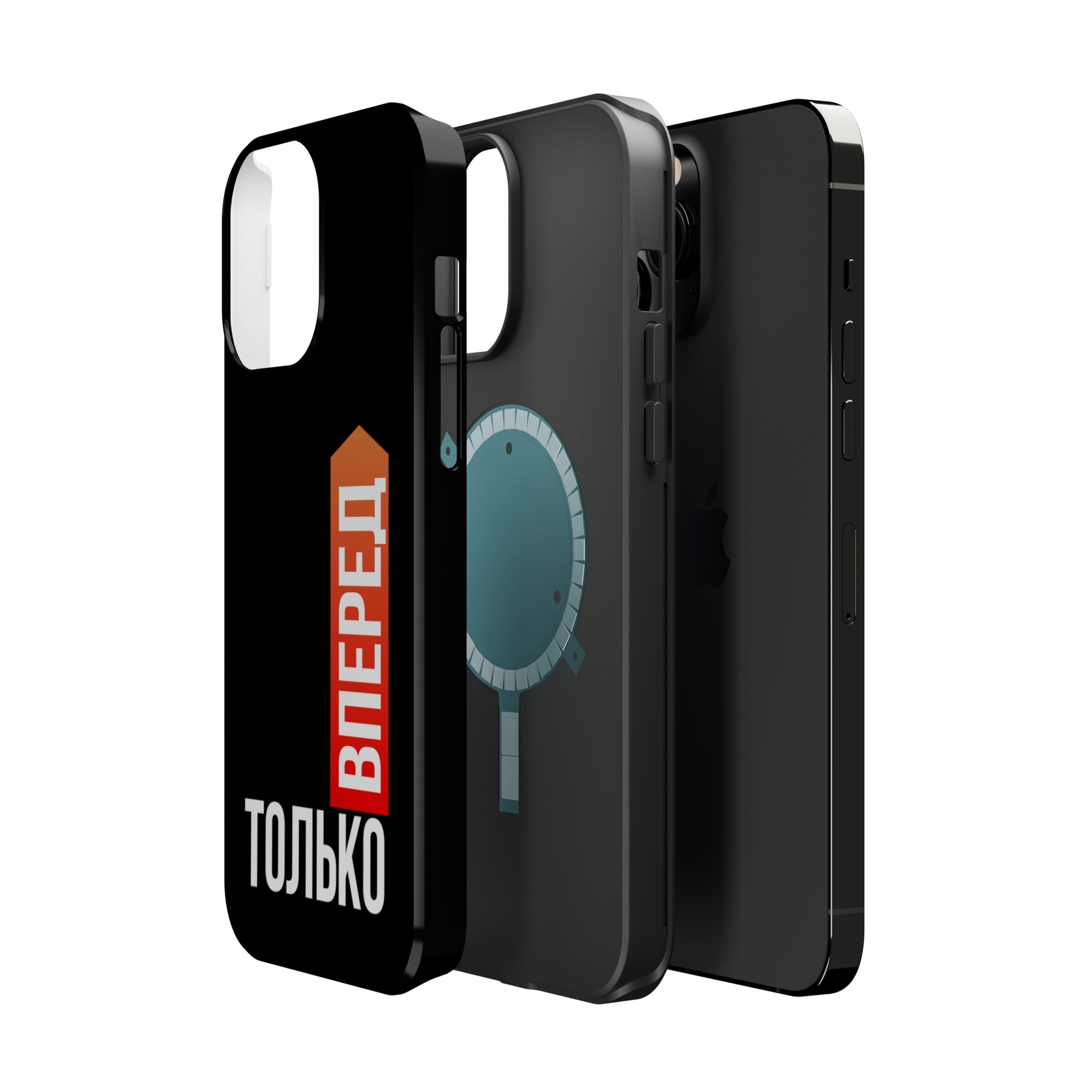Только вперед MagSafe Tough Cases