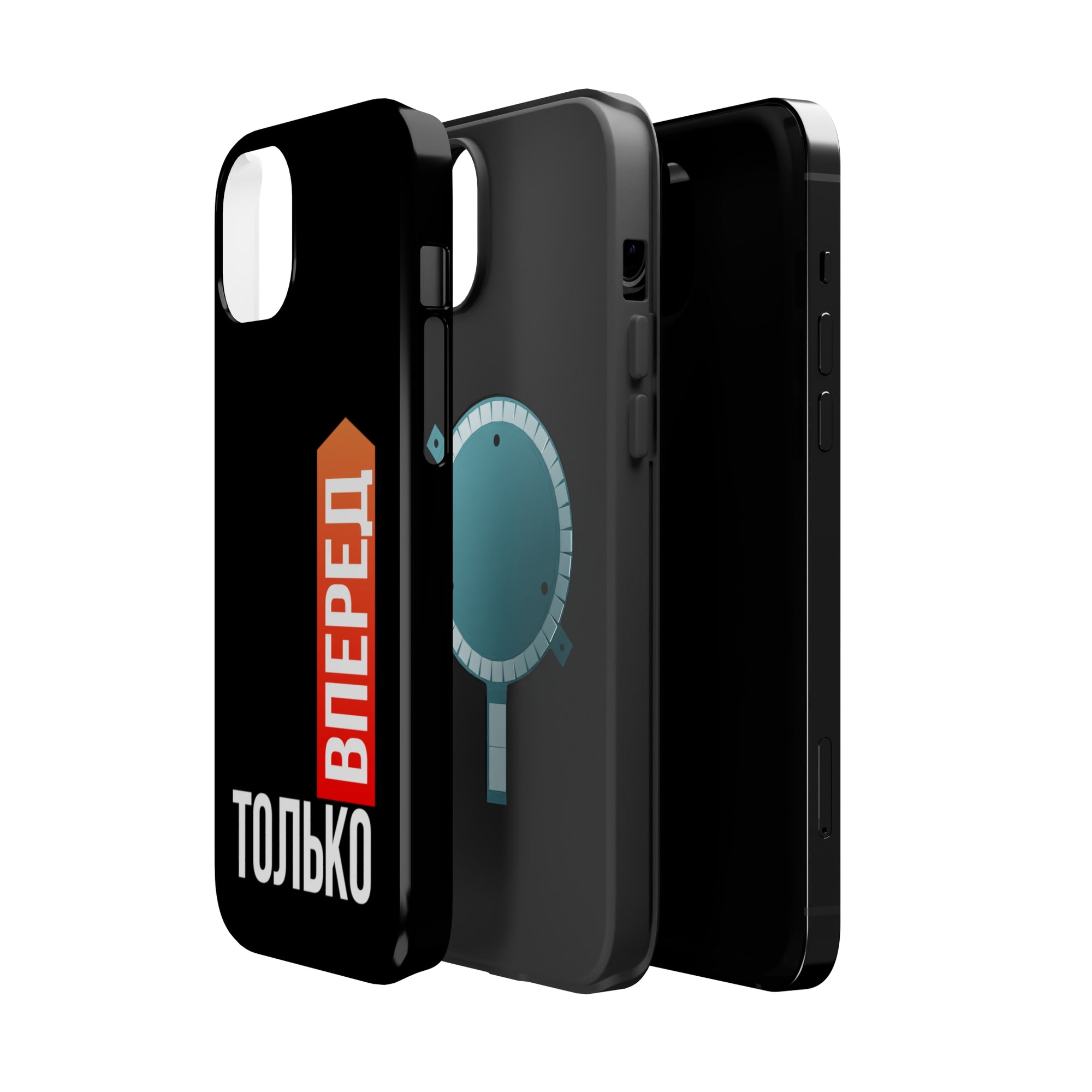 Только вперед MagSafe Tough Cases