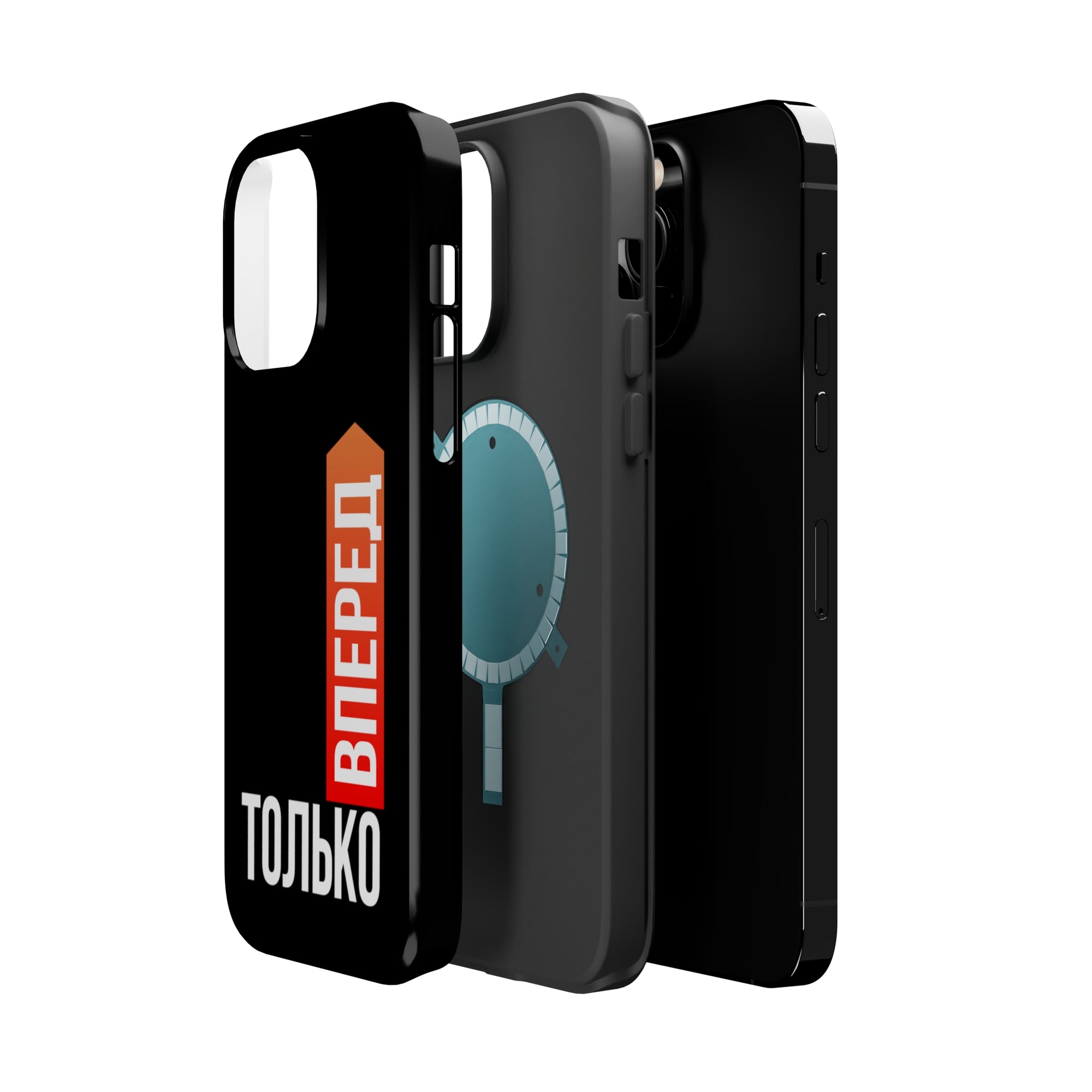 Только вперед MagSafe Tough Cases