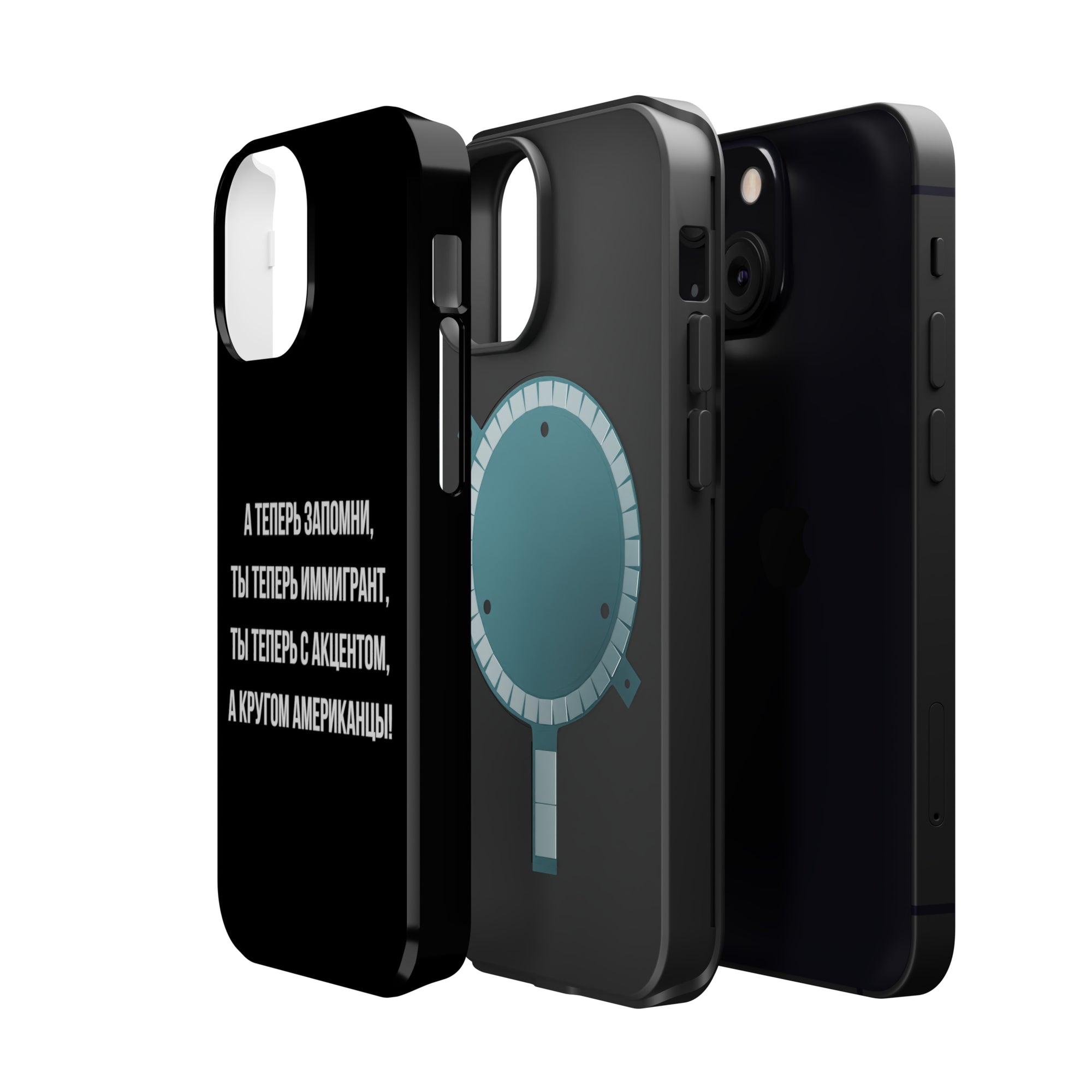 Теперь ты иммигрант MagSafe Tough Cases
