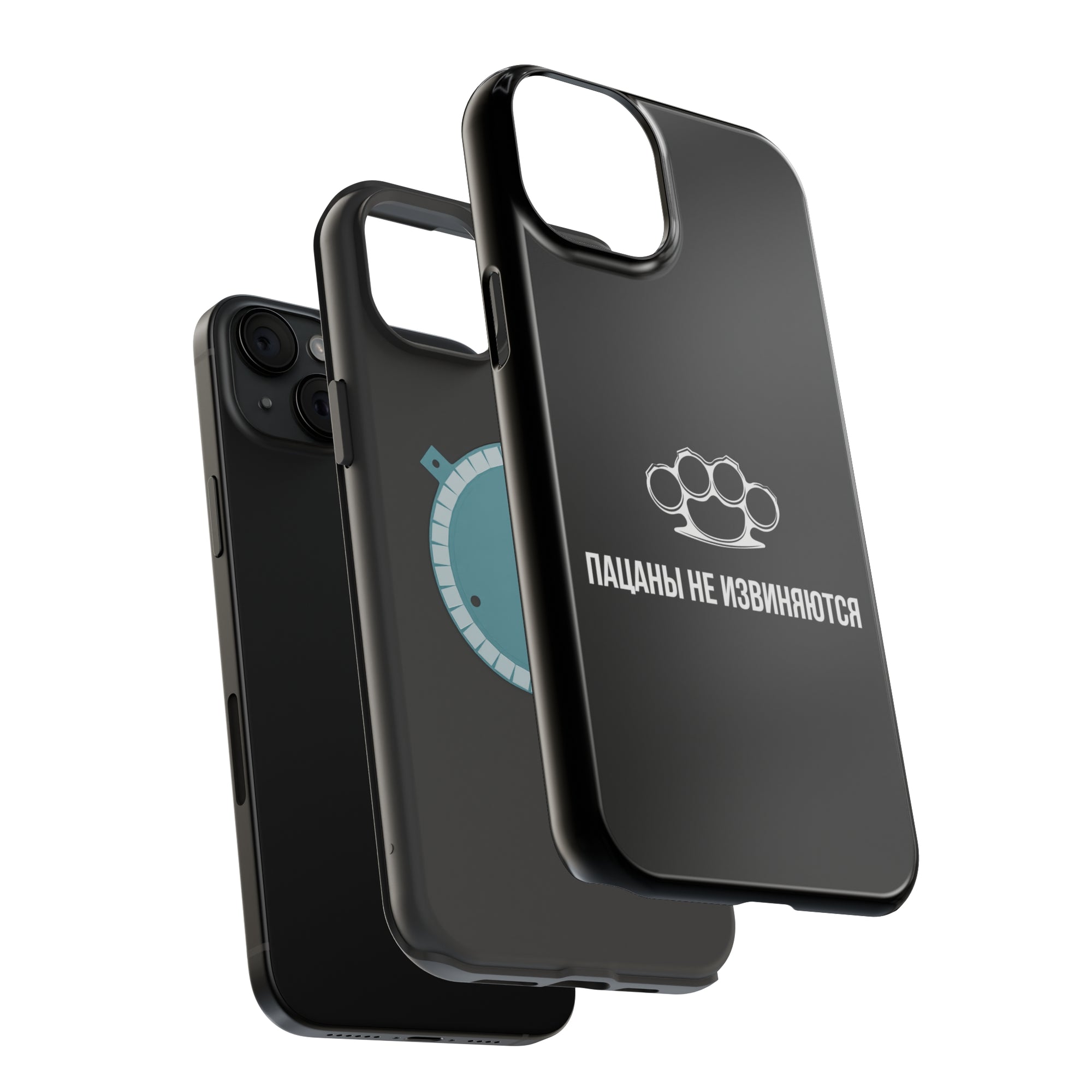 Пацаны не извиняются MagSafe Tough Cases