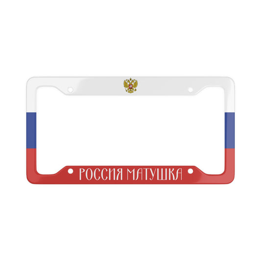 Mother Russia License Plate Frame